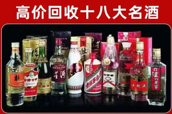 黔南长顺回收老酒