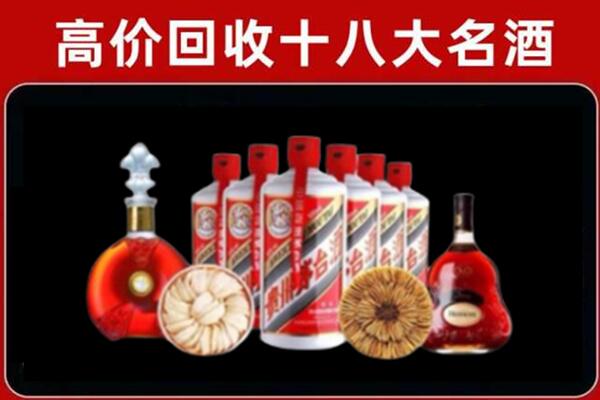 黔南长顺回收烟酒店
