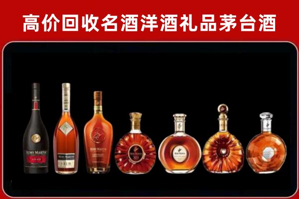 黔南长顺回收拉菲红酒