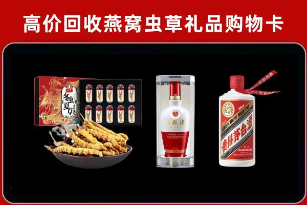 黔南长顺回收烟酒哪家好
